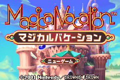 魔法假期 Magical Vacation(JP)(Nintendo)(64Mb)